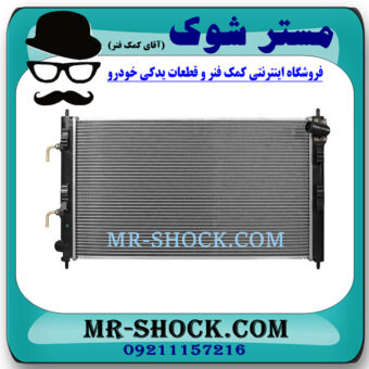 رادیاتور آب میتسوبیشی لنسر 2014-2016 موتور 1600 برند اصلی میتسوبیشی موتور با بهترین قیمت در فروشگاه مستر شوک (آقای کمک فنر) مرکز فروش کمک فنر KYB و قطعات یدکی خودرو