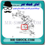 بوش مندل بزرگ عقب (گوشواره ای) میتسوبیشی لنسر 2014-2018 برند اصلی میتسوبیشی موتور با بهترین قیمت در فروشگاه مستر شوک (آقای کمک فنر) مرکز فروش کمک فنر KYB و قطعات یدکی خودرو