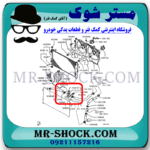 سه راهی درب رادیاتور آب میتسوبیشی لنسر 2016-2018 موتور 1800 برند اصلی میتسوبیشی موتور با بهترین قیمت در فروشگاه مستر شوک (آقای کمک فنر) مرکز فروش کمک فنر KYB و قطعات یدکی خودرو