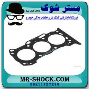 واشر سر سیلندر جلو لکسوس RX350 مدل 2010-2015 برند اصلی تویوتا جنیون با بهترین قیمت در فروشگاه مستر شوک (آقای کمک فنر) مرکز فروش کمک فنر KYB و قطعات یدکی خودرو