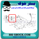 پمپ بنزین نیسان ایکس تریل X-TRAIL برند تجاری ساخت چین با بهترین قیمت در فروشگاه مستر شوک (آقای کمک فنر) مرکز فروش کمک فنر KYB و قطعات یدکی خودرو
