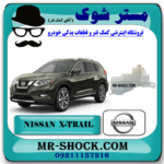 منبع انبساط رادیاتور آب نیسان ایکس تریل X-TRAIL برند اصلی نیسان موتور با بهترین قیمت در فروشگاه مستر شوک (آقای کمک فنر) مرکز فروش کمک فنر KYB و قطعات یدکی خودرو