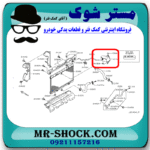 منبع انبساط رادیاتور آب نیسان ایکس تریل X-TRAIL برند اصلی نیسان موتور با بهترین قیمت در فروشگاه مستر شوک (آقای کمک فنر) مرکز فروش کمک فنر KYB و قطعات یدکی خودرو