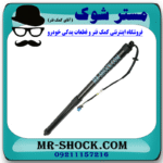 جک برقی درب صندوق عقب نیسان ایکس تریل X-TRAIL برند اصلی نیسان موتور با بهترین قیمت در فروشگاه مستر شوک (آقای کمک فنر) مرکز فروش کمک فنر KYB و قطعات یدکی خودرو