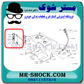 درجه باک بنزین ثانویه نیسان ایکس تریل X-TRAIL برند تجاری ساخت چین با بهترین قیمت در فروشگاه مستر شوک (آقای کمک فنر) مرکز فروش کمک فنر KYB و قطعات یدکی خودرو