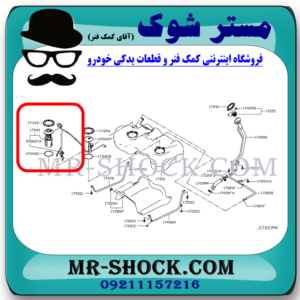 پمپ بنزین نیسان ایکس تریل X-TRAIL برند اصلی نیسان موتور با بهترین قیمت در فروشگاه مستر شوک (آقای کمک فنر) مرکز فروش کمک فنر KYB و قطعات یدکی خودرو