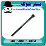 پیچ سر سیلندر تویوتا یاریس 2008-2012 برند اصلی تویوتا جنیون با بهترین قیمت در فروشگاه مستر شوک (آقای کمک فنر) مرکز فروش کمک فنر KYB و قطعات یدکی خودرو