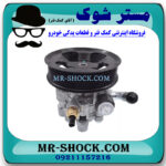 پمپ هیدرولیک تویوتا اریون 2008-2011 برند ساخت چین با بهترین قیمت در فروشگاه مستر شوک (آقای کمک فنر) مرکز فروش کمک فنر KYB و قطعات یدکی خودرو