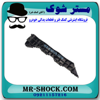 براکت سپر جلو سمت چپ لکسوس ES350 مدل 2008-2010 برند ساخت چین با بهترین قیمت در فروشگاه مستر شوک (آقای کمک فنر) مرکز فروش کمک فنر KYB و قطعات یدکی خودرو