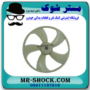 پروانه فن سمت چپ لکسوس RX350 مدل 2010-2011 برند ساخت چین با بهترین قیمت در فروشگاه مستر شوک (آقای کمک فنر) مرکز فروش کمک فنر KYB و قطعات یدکی خودرو