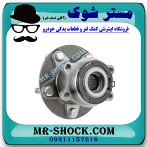 توپی بلبرینگ چرخ عقب میتسوبیشی اوتلندر 2016-2019 برند اصلی میتسوبیشی موتور با بهترین قیمت در فروشگاه مستر شوک (آقای کمک فنر) مرکز فروش کمک فنر KYB و قطعات یدکی خودرو