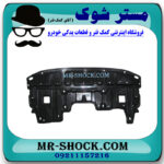 سینی زیر موتور نیسان تیانا برند ساخت چین با بهترین قیمت در فروشگاه مستر شوک (آقای کمک فنر) مرکز فروش کمک فنر KYB و قطعات یدکی خودرو