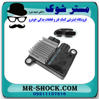 یونیت فن رادیاتور آب تویوتا کرولا 2014-2015 برند اصلی تویوتا جنیون با بهترین قیمت در فروشگاه مستر شوک (آقای کمک فنر) مرکز فروش کمک فنر KYB و قطعات یدکی خودرو