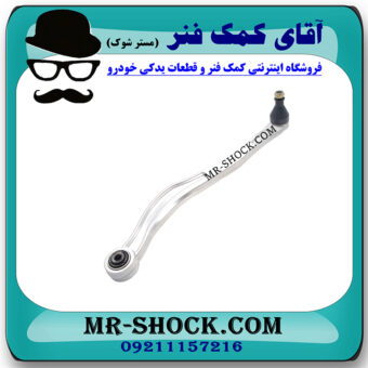 مندل داسی سیبک دار عقب سمت چپ لکسوس LS460 مدل 2011-2012 برند اصلی تویوتا جنیون با بهترین قیمت در فروشگاه مستر شوک (آقای کمک فنر) مرکز فروش کمک فنر KYB و قطعات یدکی خودرو