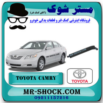 شیلنگ بخار روغن تویوتا کمری 2007-2010 برند اصلی تویوتا جنیون با بهترین قیمت در فروشگاه مستر شوک (آقای کمک فنر) مرکز فروش کمک فنر KYB و قطعات یدکی خودرو