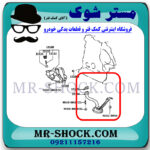 توری اویل پمپ تویوتا کرولا 2008-2012 برند اصلی تویوتا جنیون با بهترین قیمت در فروشگاه مستر شوک (آقای کمک فنر) مرکز فروش کمک فنر KYB و قطعات یدکی خودرو.