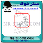 لاستیک برف پاک کن عقب تویوتا لندکروز 2010-2015 برند اصلی تویوتا جنیون با بهترین قیمت در فروشگاه مستر شوک (آقای کمک فنر) مرکز فروش کمک فنر KYB و قطعات یدکی خودرو