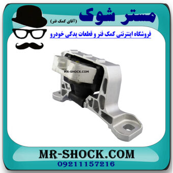 دسته موتور راست 060 مزدا 3 برند اصلی مزدا موتور برند اصلی تویوتا جنیون با بهترین قیمت در فروشگاه مستر شوک (آقای کمک فنر) مرکز فروش کمک فنر KYB و قطعات یدکی خودرو.