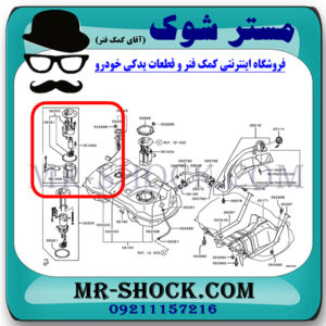 فیلتر بنزین میتسوبیشی اوتلندر 2016-2019 برند ساخت چین با بهترین کیفیت و قیمت در فروشگاه مستر شوک (آقای کمک فنر) مرکز فروش کمک فنر KYB و قطعات یدکی خودرو