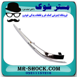 زه آینه جلو سمت راست تویوتا پریوس 2016-2018 برند اصلی تویوتا جنیون با بهترین قیمت در فروشگاه مستر شوک