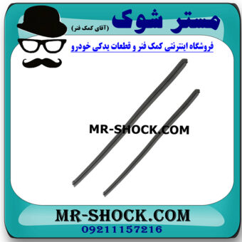 لاستیک برف پاک کن جلو تویوتا راوفور 2014-2017 برند اصلی تویوتا جنیون با بهترین قیمت در فروشگاه مستر شوک (آقای کمک فنر) مرکز فروش کمک فنر KYB و قطعات یدکی خودرو