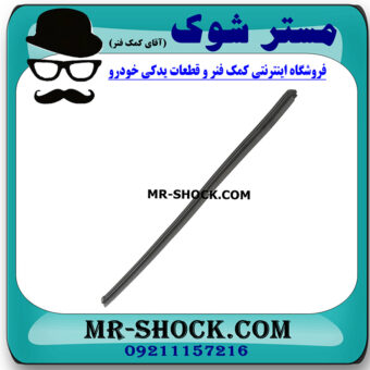 لاستیک برف پاک کن عقب تویوتا راوفور 2014-2017 برند اصلی تویوتا جنیون با بهترین قیمت در فروشگاه مستر شوک (آقای کمک فنر) مرکز فروش کمک فنر KYB و قطعات یدکی خودرو