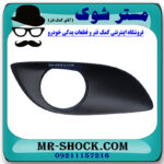 قاب پروژکتور جلو راست تویوتا یاریس هاچ بک 2008-2010 برند اصلی تویوتا جنیون با بهترین قیمت در فروشگاه مستر شوک