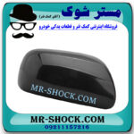 قاب آینه رنگ مشکی سمت راست تویوتا یاریس صندوقدار 2008-2010 برند اصلی تویوتا جنیون در فروشگاه مستر شوک