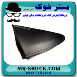 قاب مثلثی پشت آینه جلو سمت راست تویوتا یاریس هاچ بک 2012-2013 برند اصلی تویوتا جنیون در فروشگاه مستر شوک