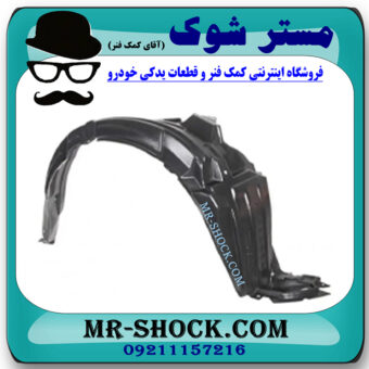 شلگیر جلو سمت راست تویوتا اریون 2012-2013 برند ساخت تایوان در فروشگاه مستر شوک