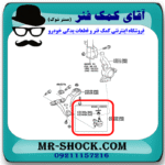 سیبک طبق پایین تویوتا کمری 2007-2010 برند ساخت ژاپن با بهترین قیمت در فروشگاه آقای کمک فنر (مستر شوک) مرکز فروش کمک فنر KYB و قطعات یدکی خودرو