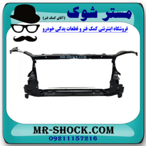 سینی جلو تویوتا کرولا 2005-2007 برند ساخت تایوان با بهترین قیمت در فروشگاه مستر شوک (آقای کمک فنر) مرکز فروش کمک فنر KYB و قطعات یدکی خودرو