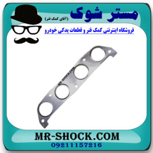 واشر منیفولد اگزوز تویوتا کرولا 2008-2012 برند اصلی تویوتا جنیون با بهترین قیمت در فروشگاه مستر شوک (آقای کمک فنر) مرکز فروش کمک فنر KYB و قطعات یدکی خودرو
