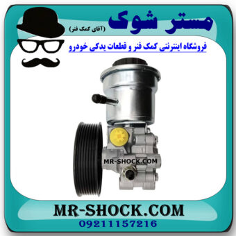 پمپ هیدرولیک فرمان تویوتا هایلوکس 2012-2015 برند ساخت چین با بهترین قیمت در فروشگاه مستر شوک (آقای کمک فنر) مرکز فروش کمک فنر KYB و قطعات یدکی خودرو