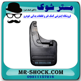 گل پخش کن عقب سمت چپ تویوتا هایلوکس 2012-2015 برند ساخت چین در فروشگاه مستر شوک