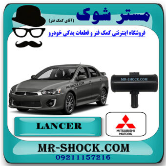 رابط شیلنگ رادیاتور میتسوبیشی لنسر 2016-2018 موتور 1800 برند اصلی میتسوبیشی موتور با بهترین قیمت در فروشگاه مستر شوک (آقای کمک فنر) مرکز فروش کمک فنر KYB و قطعات یدکی خودرو