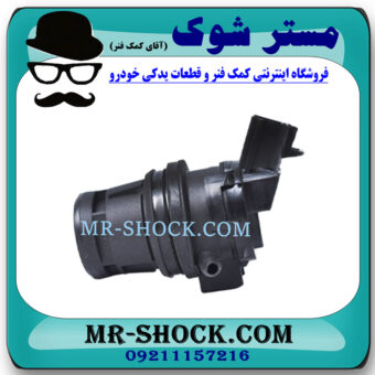 پمپ شیشه شور جلو تویوتا لندکروز 2010-2015 برند ساخت ژاپن با بهترین قیمت در فروشگاه مستر شوک (آقای کمک فنر) مرکز فروش کمک فنر KYB و قطعات یدکی خودرو