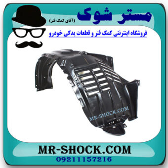 شلگیر جلو سمت راست تویوتا لندکروز مدل 2008-2011 برند اصلی تویوتا جنیون در فروشگاه مستر شوک
