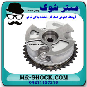 دنده CVT هوا لکسوس IS300 برند اصلی تویوتا جنیون با بهترین قیمت در فروشگاه مستر شوک (آقای کمک فنر) مرکز فروش کمک فنر KYB و قطعات یدکی خودرو