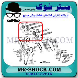 دنده CVT هوا لکسوس IS300 برند اصلی تویوتا جنیون با بهترین قیمت در فروشگاه مستر شوک (آقای کمک فنر) مرکز فروش کمک فنر KYB و قطعات یدکی خودرو