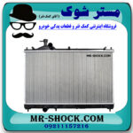 رادیاتور آب میتسوبیشی اوتلندر 2016-2018 برند اصلی میتسوبیشی موتور با بهترین قیمت در فروشگاه مستر شوک (آقای کمک فنر) مرکز فروش کمک فنر KYB و قطعات یدکی خودرو
