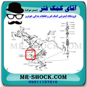 بوش اکسل پاپیونی بزرگ عقب میتسوبیشی اوتلندر 2016-2019 برند اصلی میتسوبیشی موتور با بهترین قیمت در فروشگاه آقای کمک فنر (مستر شوک) مرکز فروش کمک فنر KYB و قطعات یدکی خودرو