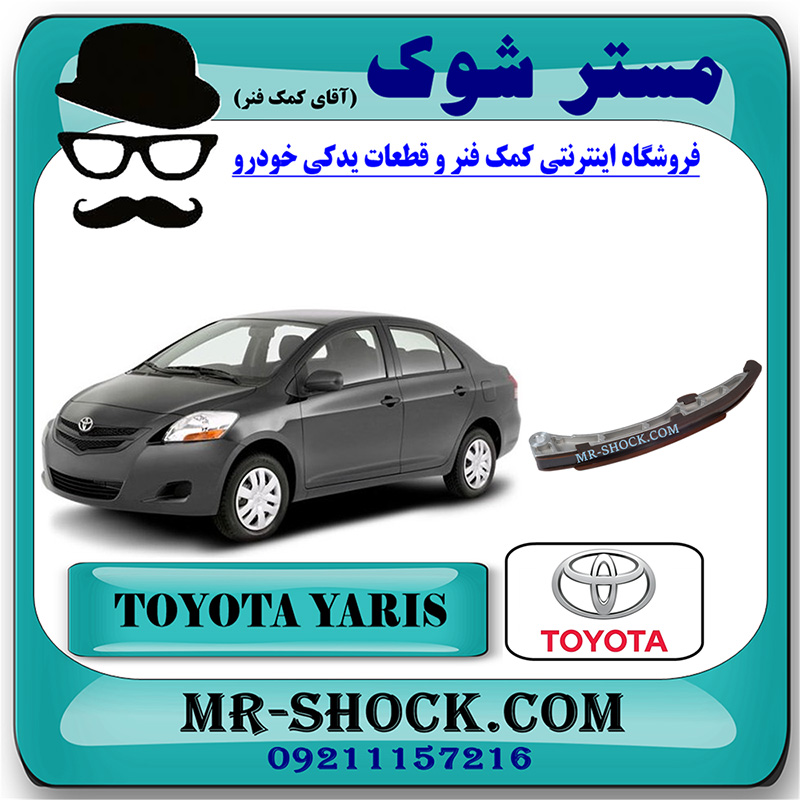 YARIS 2012 OEM=13559-21010-1