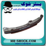 بالشتک عقب زنجیر موتور تویوتا یاریس 2008-2012 برند اصلی تویوتا جنیون با بهترین قیمت در فروشگاه مستر شوک (آقای کمک فنر) مرکز فروش کمک فنر KYB و قطعات یدکی خودرو