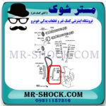 بالشتک جلو زنجیر موتور تویوتا یاریس 2008-2012 برند اصلی تویوتا جنیون با بهترین قیمت در فروشگاه مستر شوک (آقای کمک فنر) مرکز فروش کمک فنر KYB و قطعات یدکی خودرو