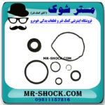 لوازم پمپ هیدرولیک تویوتا کمری 2007-2010 برند اصلی تویوتا جنیون با بهترین قیمت در فروشگاه مستر شوک (آقای کمک فنر) مرکز فروش کمک فنر KYB و قطعات یدکی خودرو