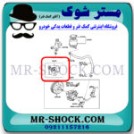 لوازم پمپ هیدرولیک تویوتا کمری 2007-2010 برند اصلی تویوتا جنیون با بهترین قیمت در فروشگاه مستر شوک (آقای کمک فنر) مرکز فروش کمک فنر KYB و قطعات یدکی خودرو
