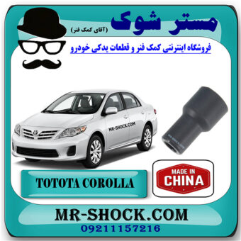 وایر شمع کویل تویوتا کرولا 2008-2012 برند ساخت چین با بهترین قیمت در فروشگاه مستر شوک (آقای کمک فنر) مرکز فروش کمک فنر KYB و قطعات یدکی خودرو