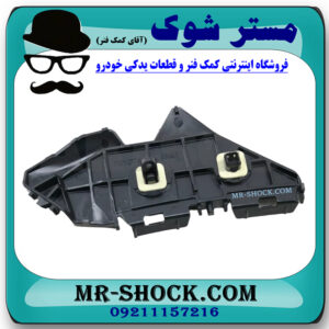 براکت وسط سپر عقب سمت چپ تویوتا کرولا 2008-2010 برند اصلی تویوتا جنیون در فروشگاه مستر شوک