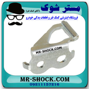 زبانه قفل صندوق تویوتا کرولا 2014-2015 برند ساخت چین با بهترین قیمت در فروشگاه مستر شوک (آقای کمک فنر) مرکز فروش کمک فنر KYB و قطعات یدکی خودرو